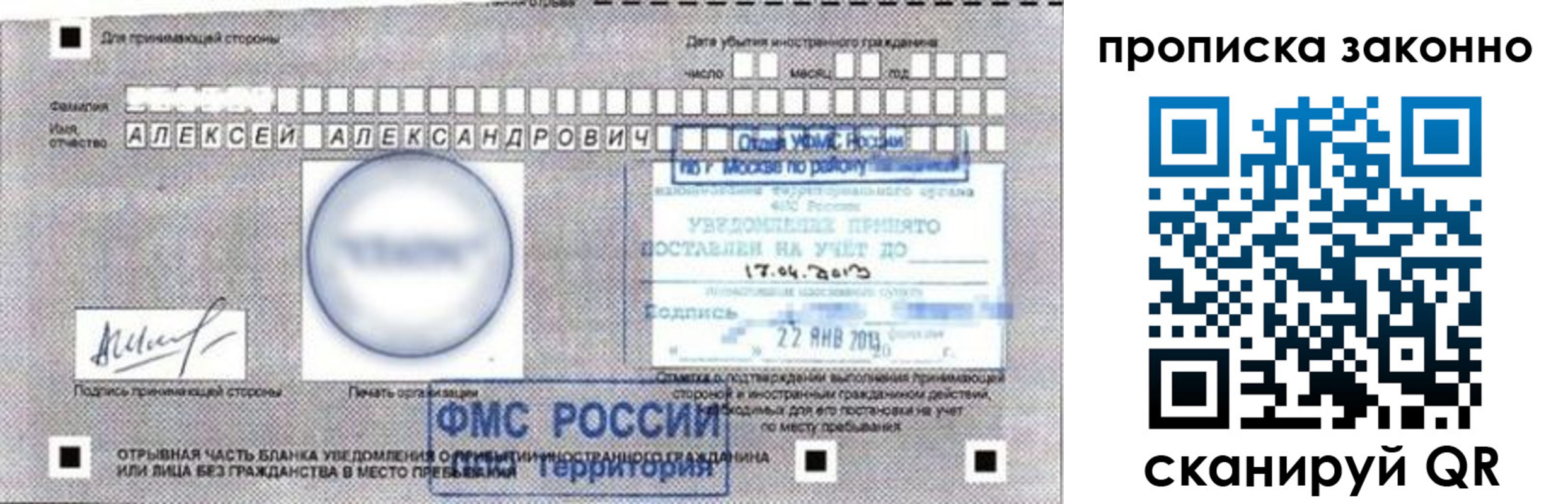 регистрация для школы в Ржеве