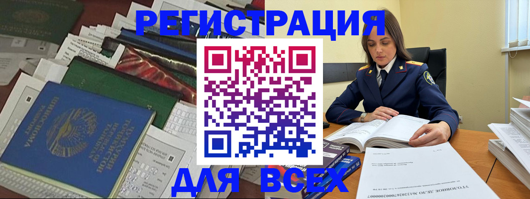 временная регистрация госуслуги в Ржеве